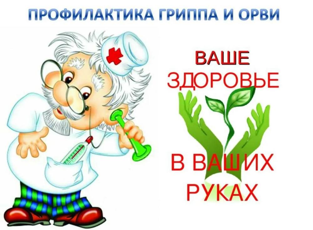 Весна без простуд: простые шаги для вашей защиты